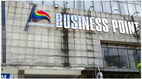 ছবি : সংগৃহীত